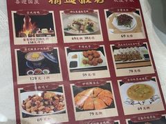 -御仙都北京菜馆·烤鸭店(双井店)