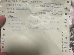 -上海市皮肤病医院(武夷路院区)