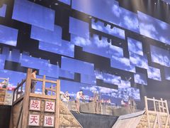 -泉城欧乐堡梦幻世界