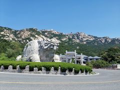 -崂山巨峰游览区