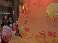 -金悦轩海鲜酒家(拱北店)