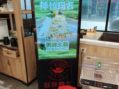 -丝路东方虾仁水饺(北京路二宫汇嘉店)