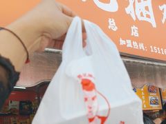 -陈记捆鸡