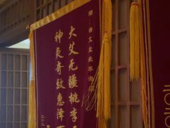 -端艾堂·SPA·艾灸(棕榈泉013店)