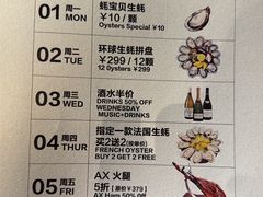 -Osteria Garden 生蚝花园餐厅(原进贤路店)