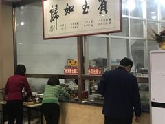 -盛唐府乾州酸汤面