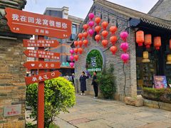 -回龙窝历史文化街区