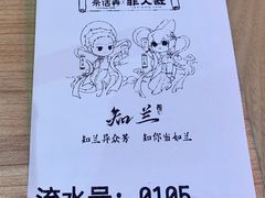-茶话弄(北京凯德MALL大峡谷店)