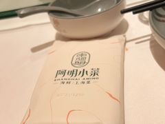 -阿明小菜·海鲜·上海菜(梅陇店)