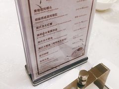 -酌宴府The China Club·广州万富希尔顿酒店(云城东路店)