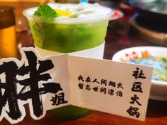 -胖姐社区老火锅(北京总店)