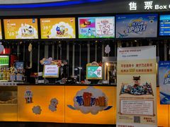 -万达影城(南宁印象城IMAX店)