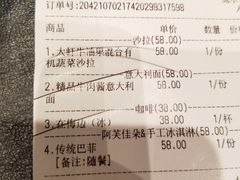 -Deer Park鹿园西餐(仁恒置地广场店)