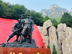 -狼牙山风景区
