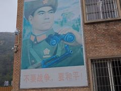 -816工程景区
