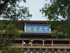 -西安鼓楼