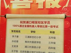 -童程童美少儿编程乐高机器人(浦口校区)