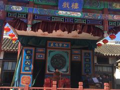 -牟氏庄园