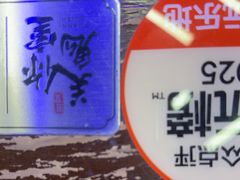 -关你鬼室大型密室逃脱(佛山创意园店)