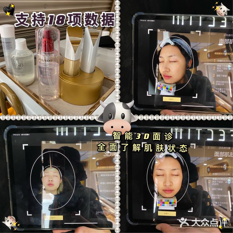 定制美容仪~