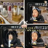 定制美容仪～