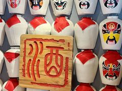 -孔乙己酒家(虹桥路店)