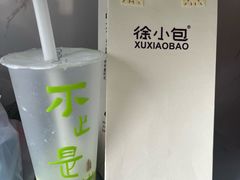 -徐小包的奶茶(中山路步行街店)