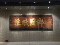 -湖南大学-中国书院博物馆