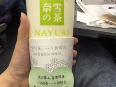 -奈雪的茶(深圳北站店)