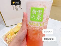 -奈雪的茶(新天地广场PRO店)