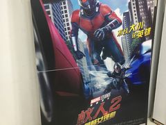 -苏宁影城(激光沙发)