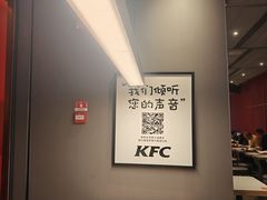 -肯德基(嘉善路地铁站店)