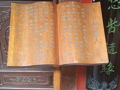 -湘子庙