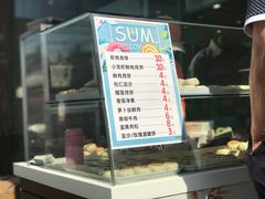 -长发西饼(临顿路店)