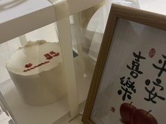 -今日·TODAY手作低脂动物奶油蛋糕定制(高新万达店)
