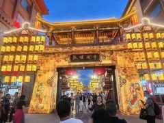 -沙州食驿·非遗小吃夜市