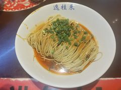 -逸桂禾面馆