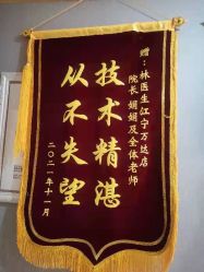 点击看大图 -Dr.林醫生产后修复·配方产康(南京江宁万达店)