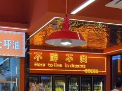 -王钵宴遇王龙虾烧烤旗舰店(中山北路店)