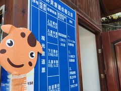 -黔灵山公园