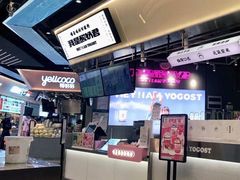 -我是酸奶君(壹方城店)