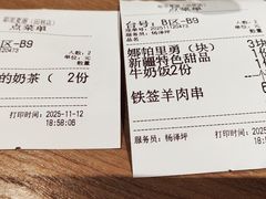 -耶里夏丽·新疆菜·28年喀什老馆(田林东路店)