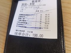 -蜜桃餐厅·伴山(绿宝广场店)