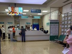 -广州仁爱天河医院体检中心