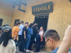 -韶山毛泽东同志故居