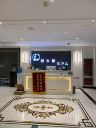 -皙塑美肤·spa