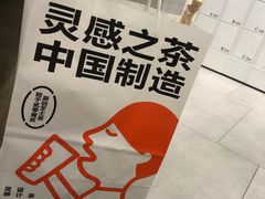 -喜茶(杭州滨江宝龙店)