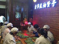 -沈氏祖传老宁波油赞子(南塘店)