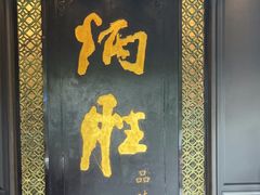 -炳胜公馆(珠江新城店)