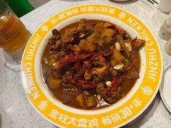 -金柱大盘鸡(和田二街店)